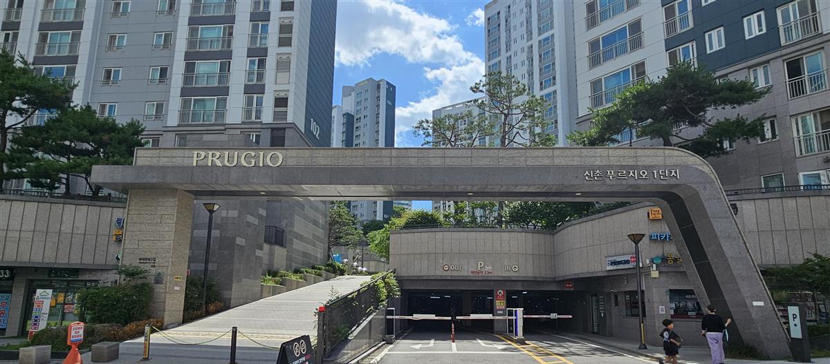 서대문구 북아현동 신촌푸르지오아파트 단지 전경