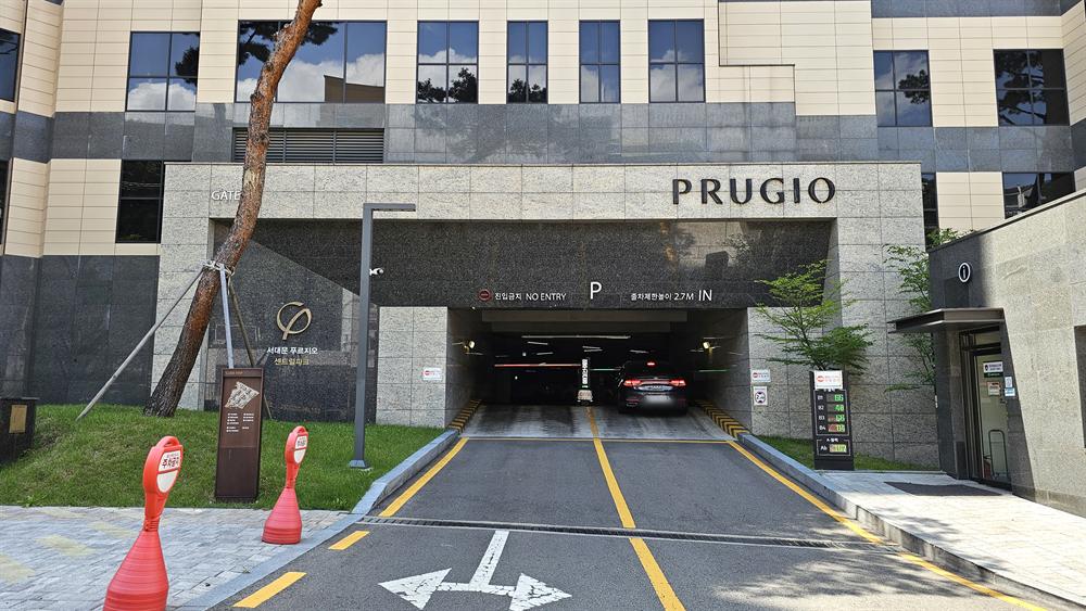 서대문구 홍제동 서대문푸르지오센트럴파크 입구
