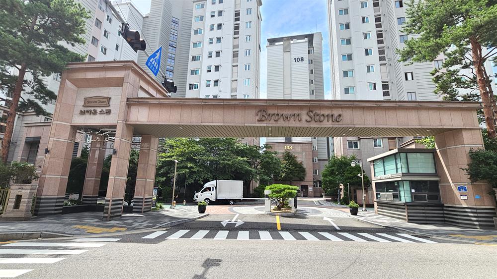 동대문구 휘경동 브라운스톤휘경아파트 단지 입구