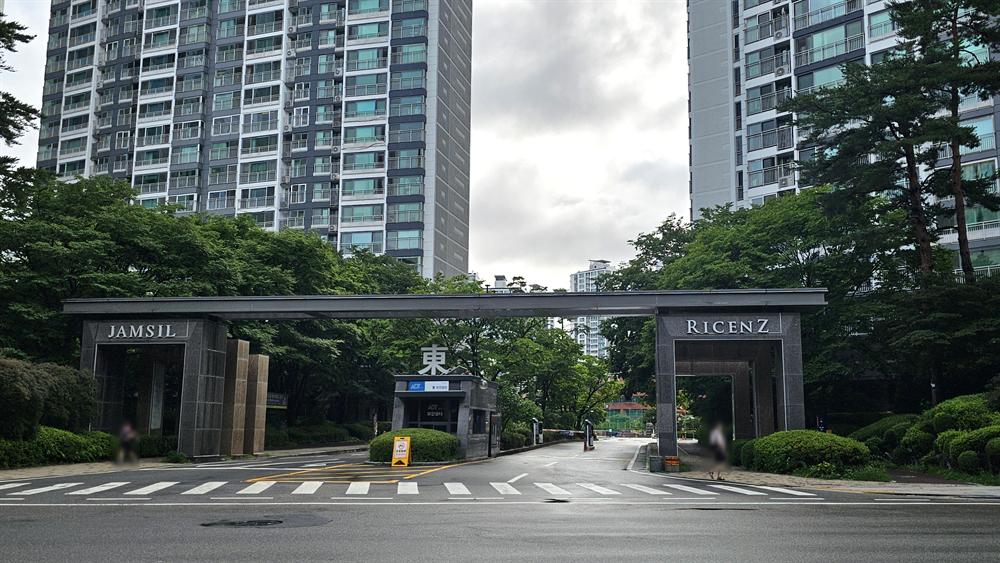 송파구 잠실동 리센츠아파트 단지 입구