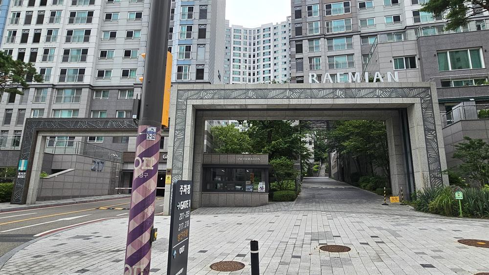 은평구 녹번동 래미안베라힐즈아파트 단지 입구